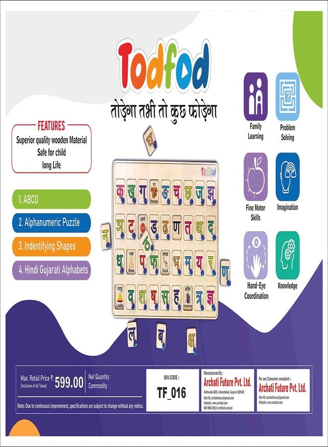 TodFod أحجية الحروف الهندية الخشبية من تودفود مع مقابض | لوحة تعليمية للحروف الهندية | لعبة تعليمية للأطفال | آمنة وغير سامة - Image 4